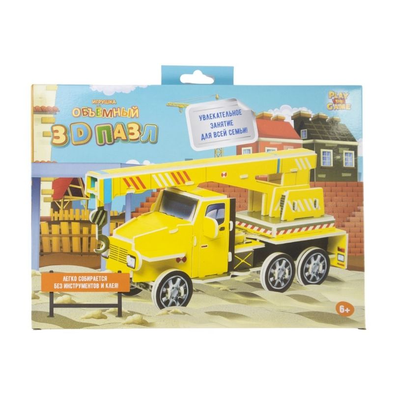 3D puzzle