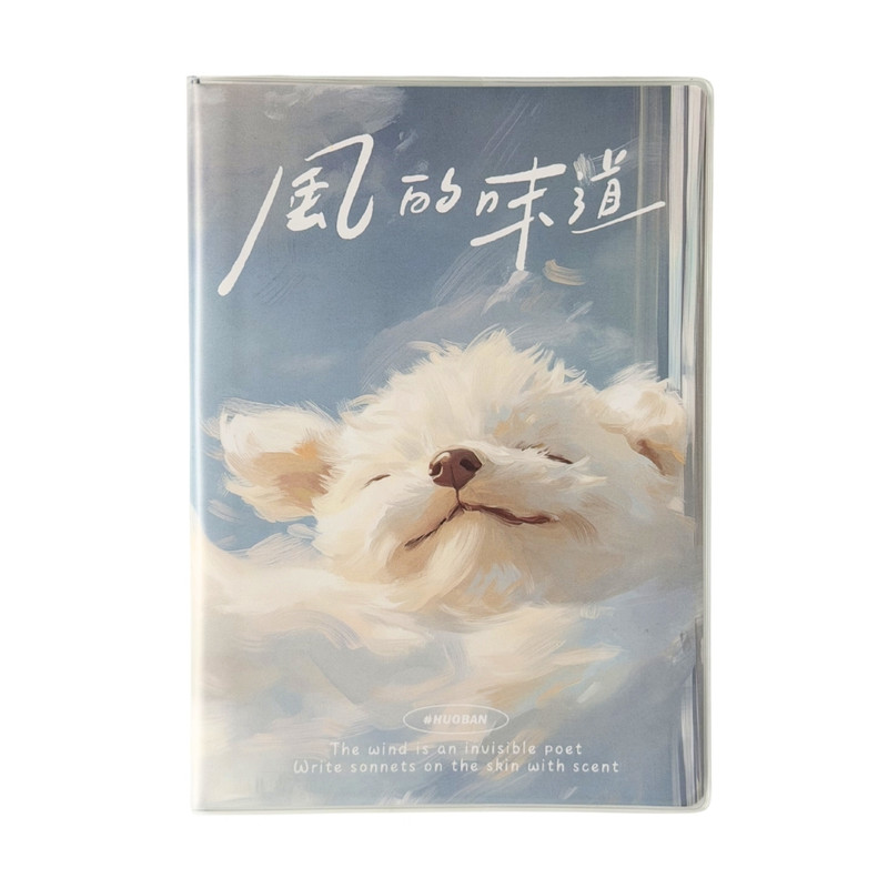 Notebook "Animals", A5, 56 sheets, multiple variants