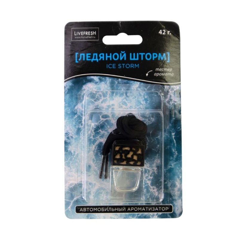 Car air freshener 42 g
