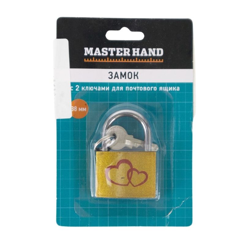Lock (38 mm) with 3 keys