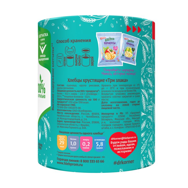 \"Dr. Corner\" Crispbread \"Cereal cocktail\", 90 g