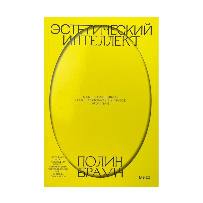 Book (fiction), in assortment