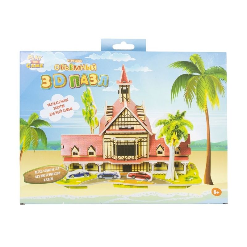 3D puzzle