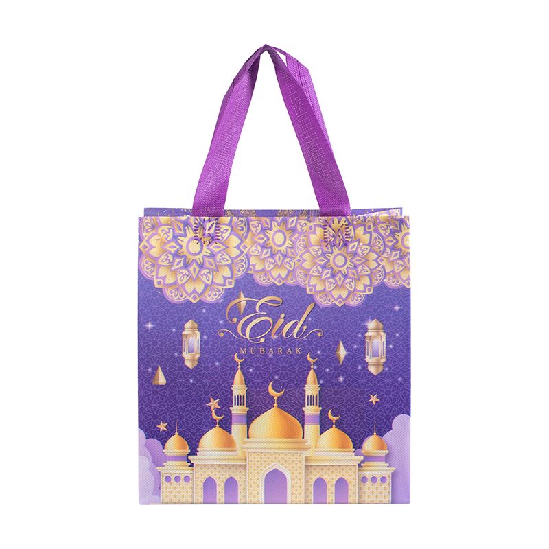 Ramadan gift bag, 23 × 21.6 × 11 cm, in assortment