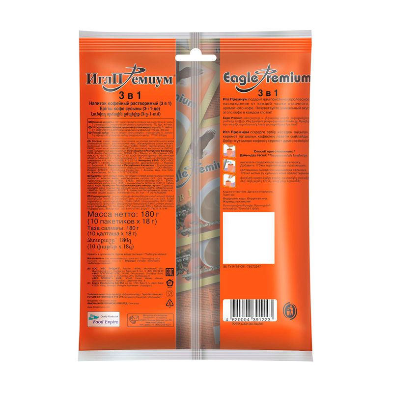 Coffee Eagle Premium 3in1 18g*10pcs