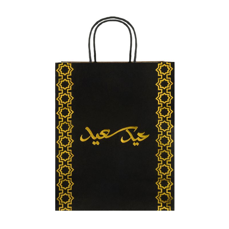 Gift bag \"Ramadan\", 27x21 cm, in assortment