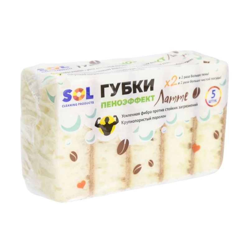 Dish washing sponges, 97x70x35 cm, 5 pcs., in assortment