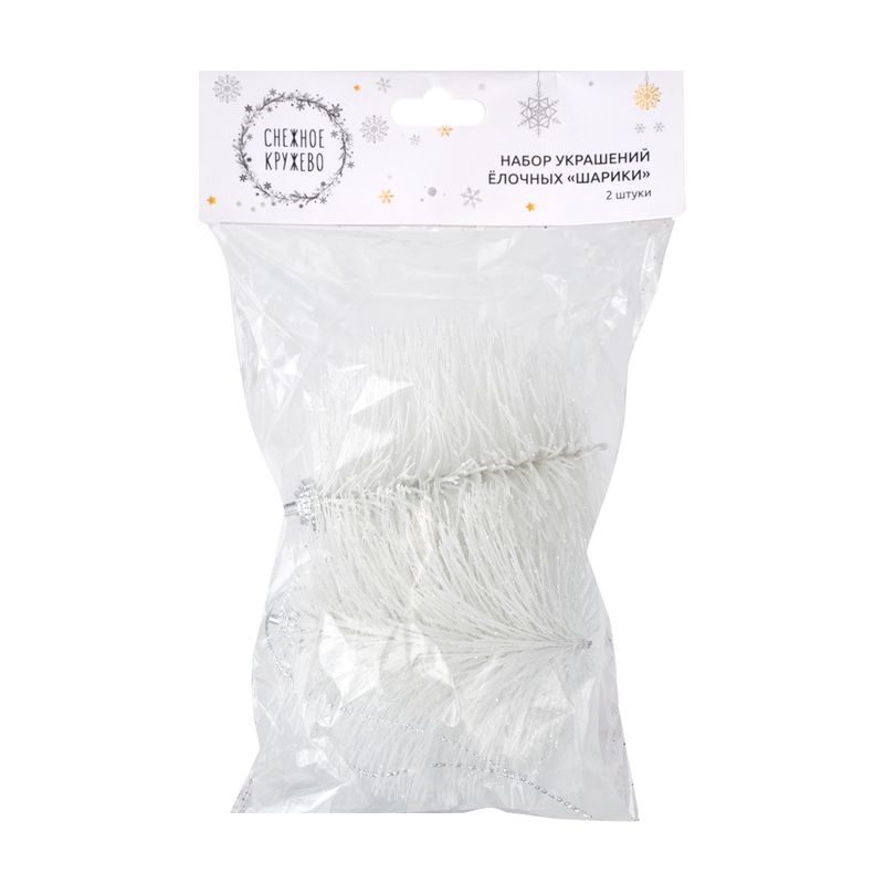 Hanging Christmas decoration “Ball”, 2 pcs., assorted