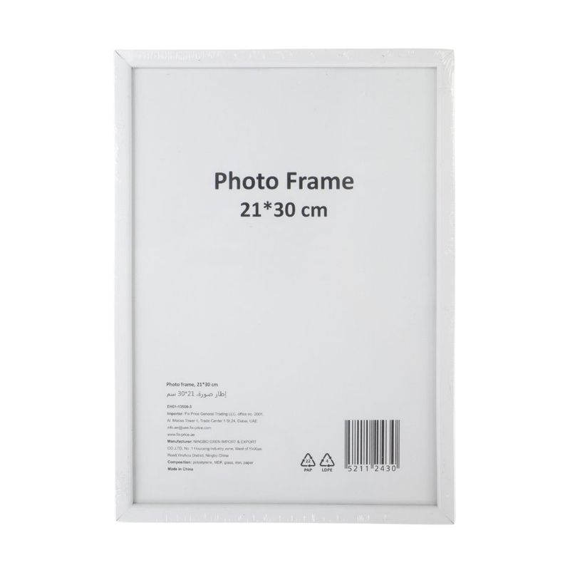 Photo frame, 21x30 cm