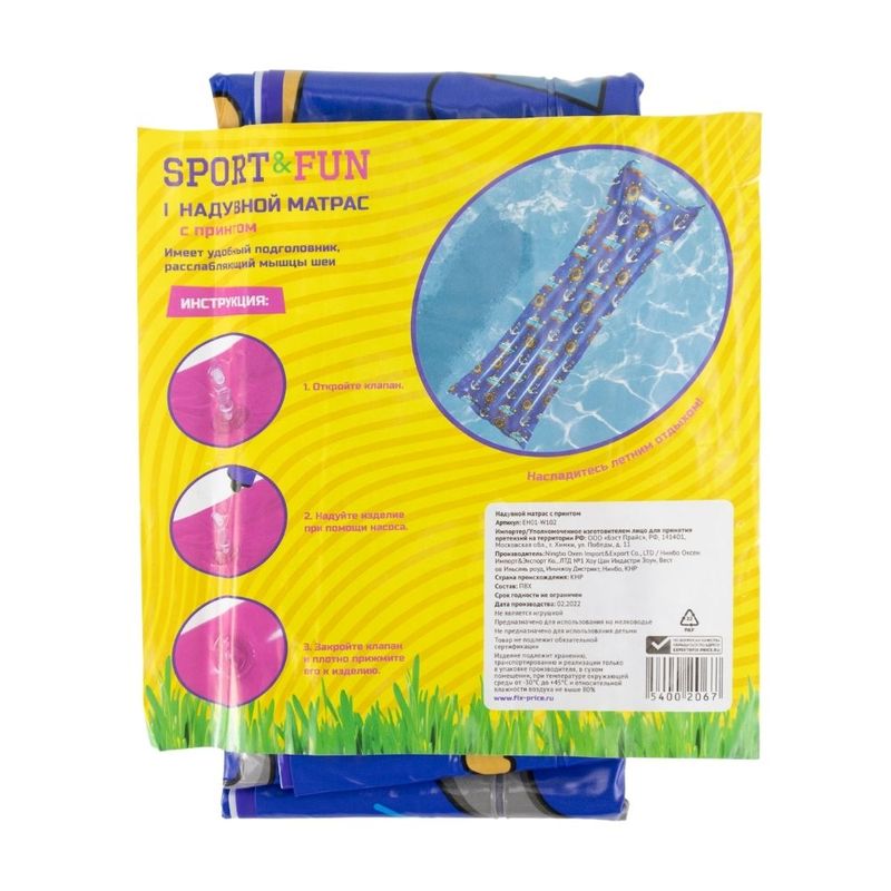 Inflatable mattress