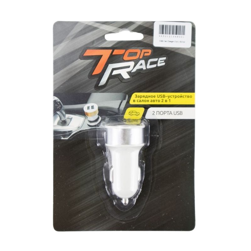 USB Car Charger 2 in 1