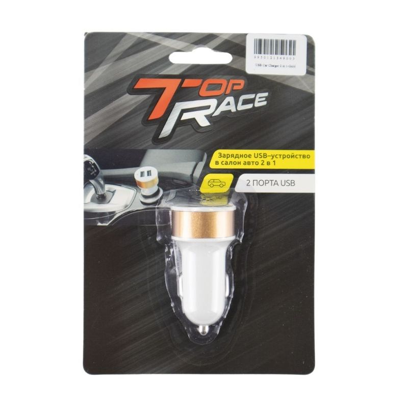 USB Car Charger 2 in 1