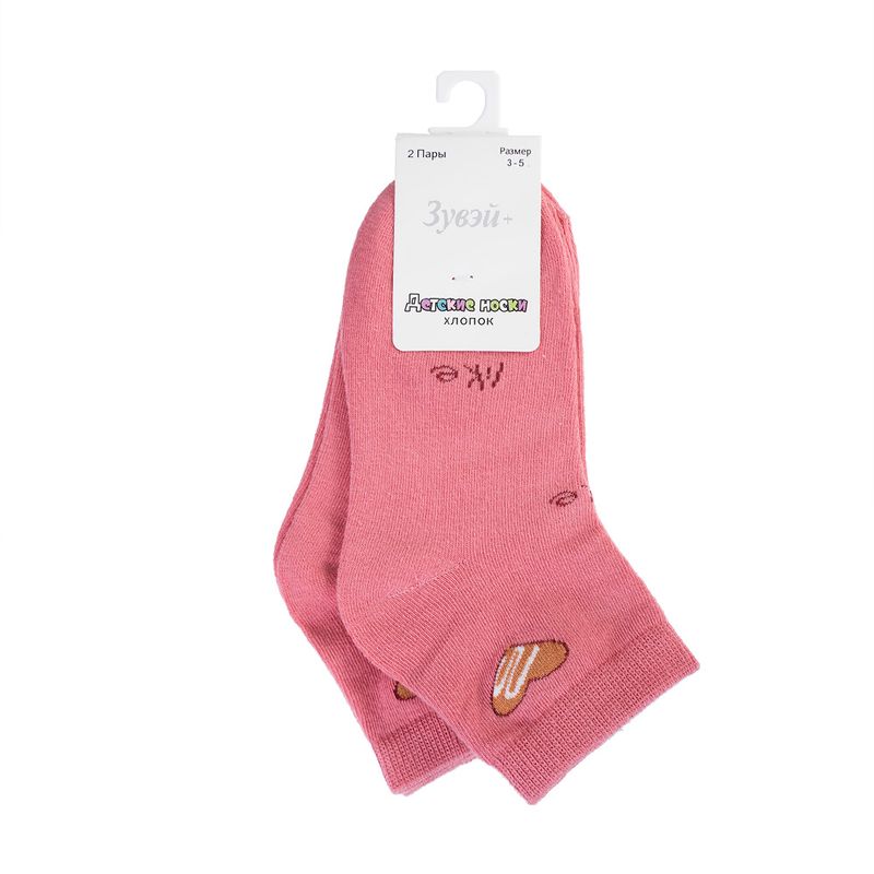 Children Socks 2pairs-Light Blue-5-7