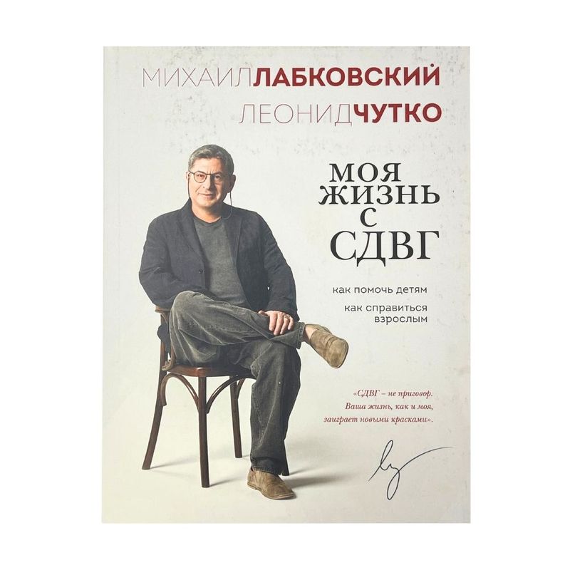 Book (fiction), in assortment