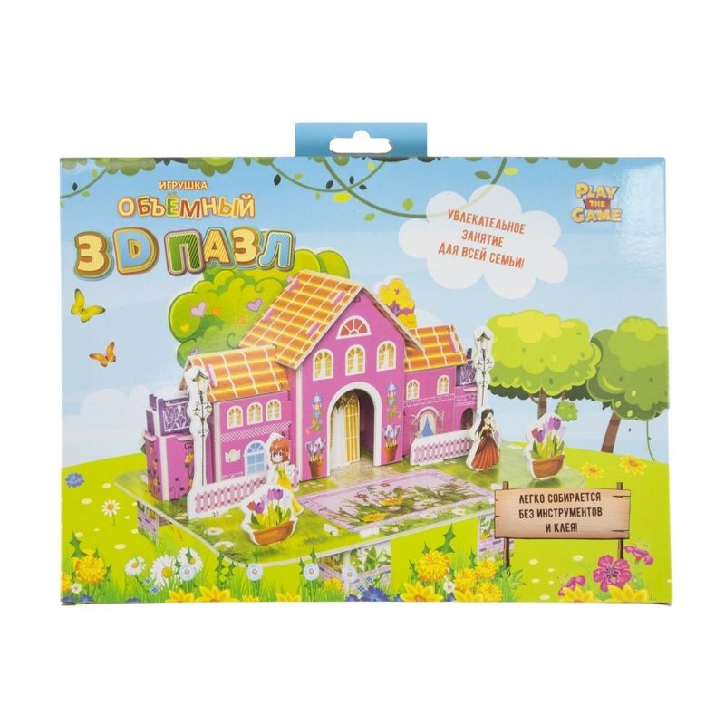 3D puzzle