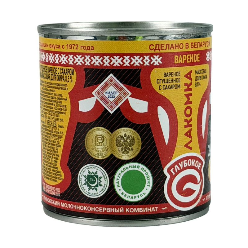 Lakomka Boiled Condensed Milk 380g
