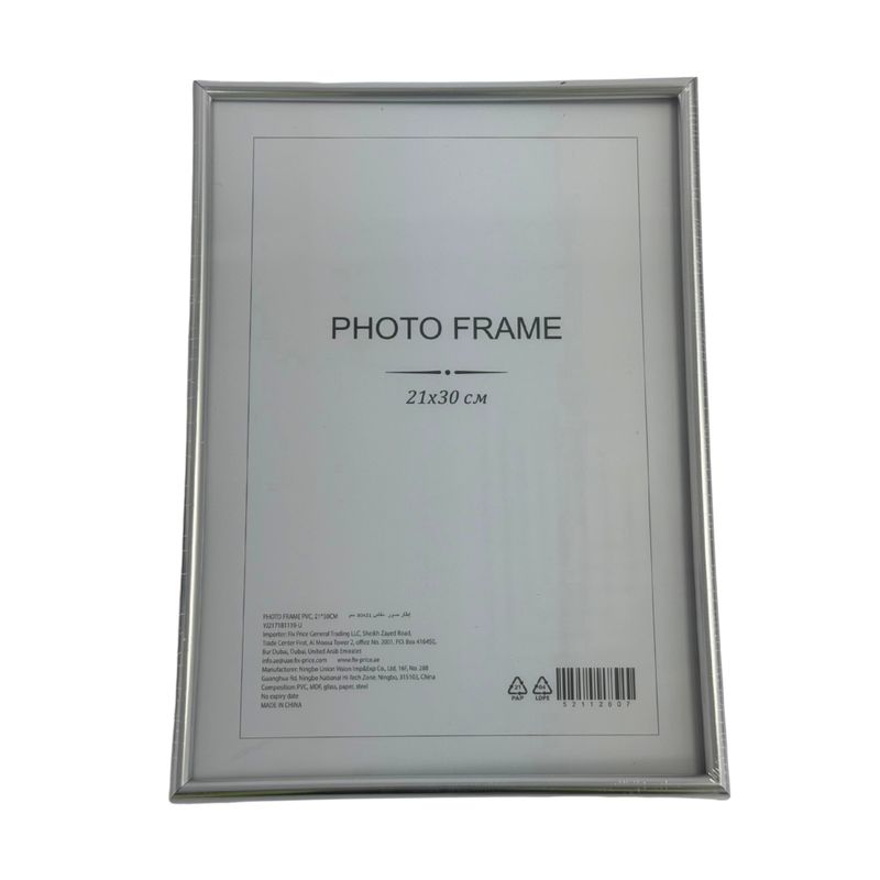 Photo frame, PVC, 21 × 30 cm, in assortment