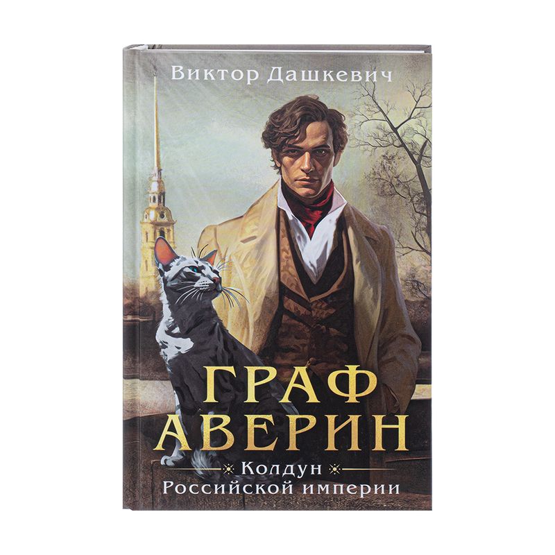 Book fiction,  in assortment