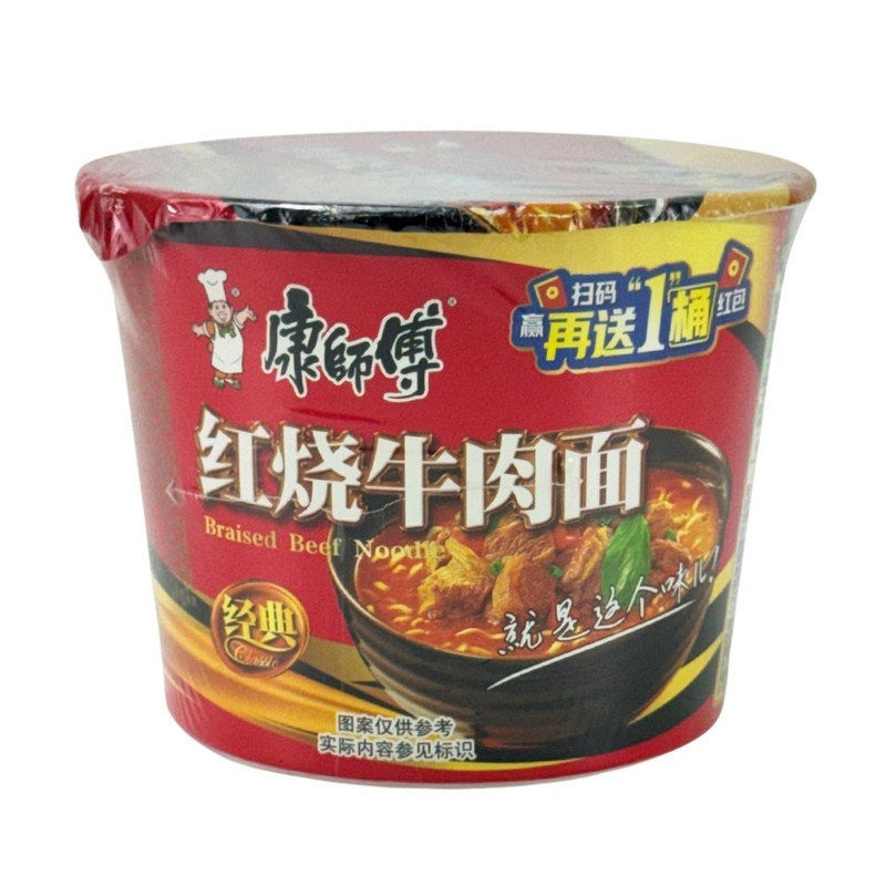 Instant noodle Master Kong spicy beef 111g