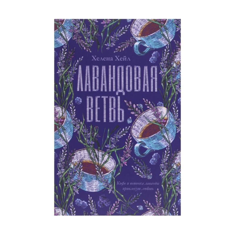 Book (fiction)