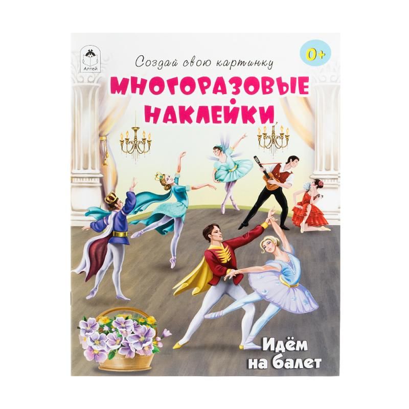Book with stickers, in assortment