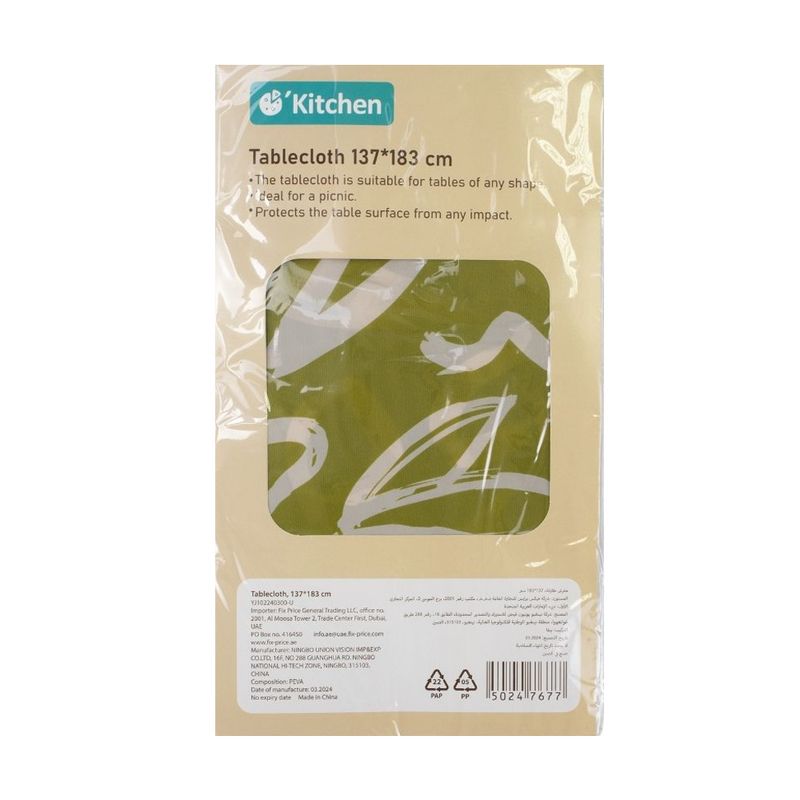 Tablecloth, 137*183 cm Kitchen