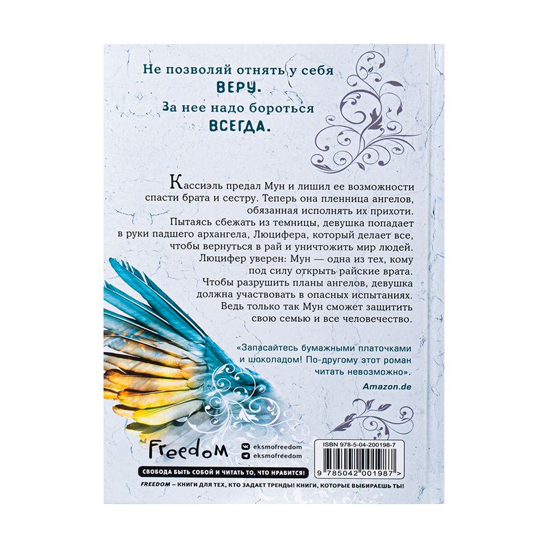 Book fiction,  in assortment