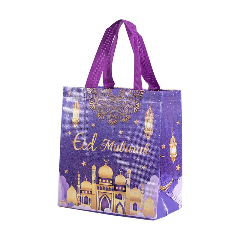 Ramadan gift bag, 23 × 21.6 × 11 cm, in assortment