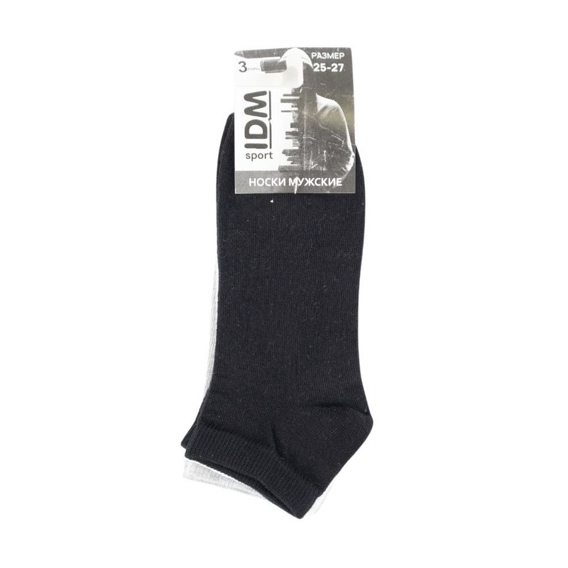 Men\'s socks, 3 pairs