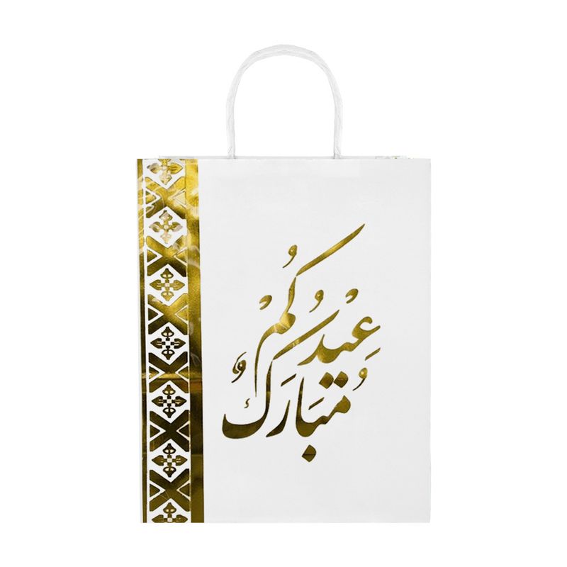 Gift bag \"Ramadan\", 27x21 cm, in assortment