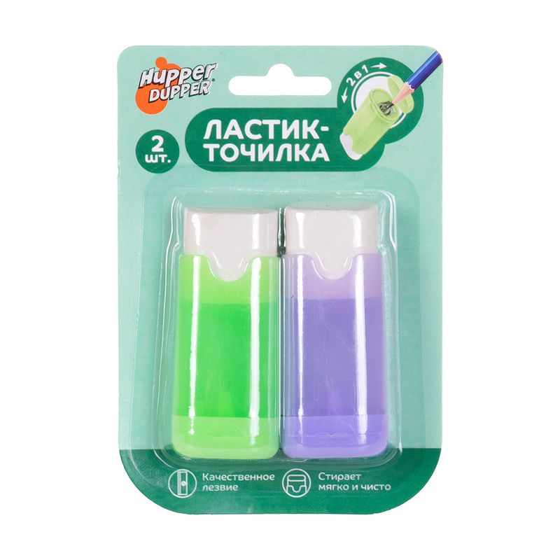 Pencil sharpener with eraser set, Hupper Dupper, 2 pcs
