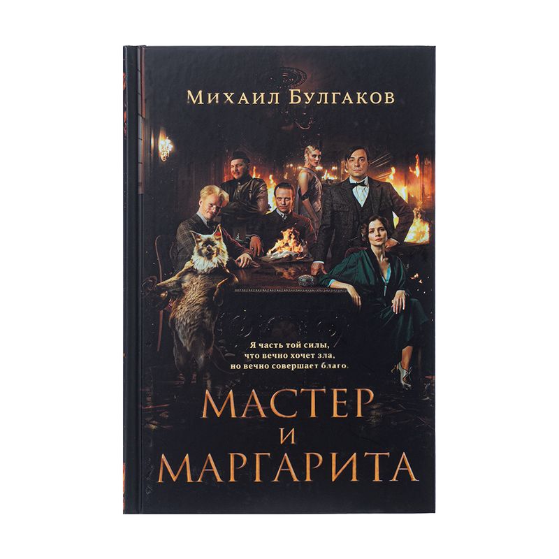 Book fiction,  in assortment