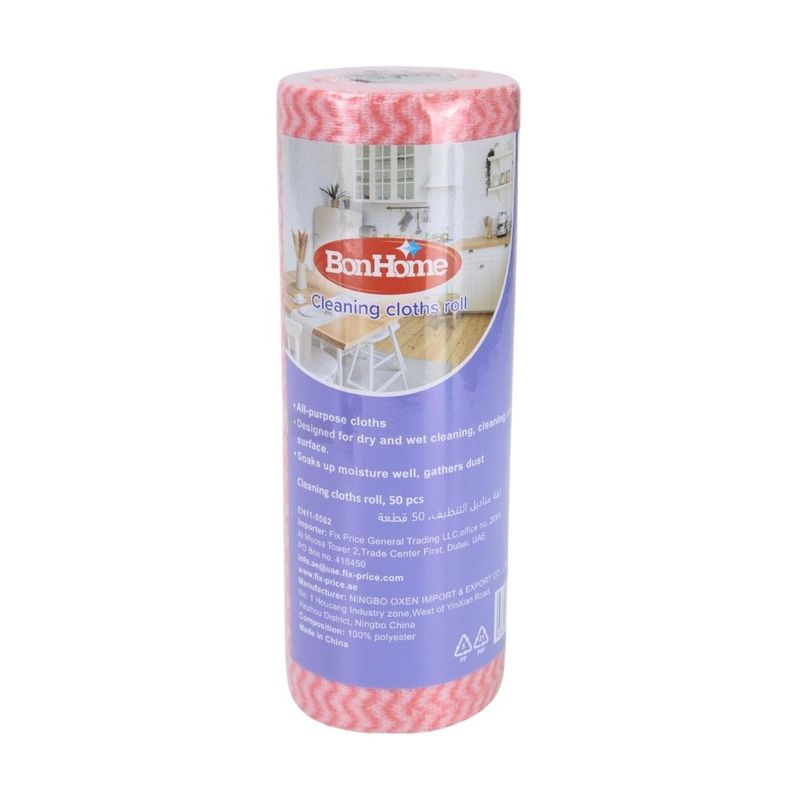 Cleaning cloths roll, 50 pcs