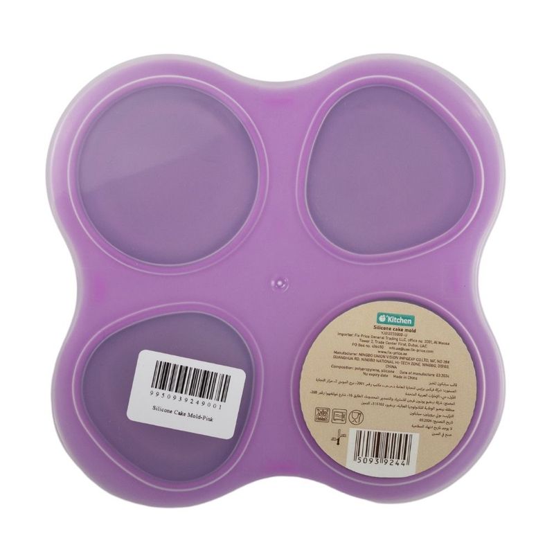 Silicone cake mold, in assortment
