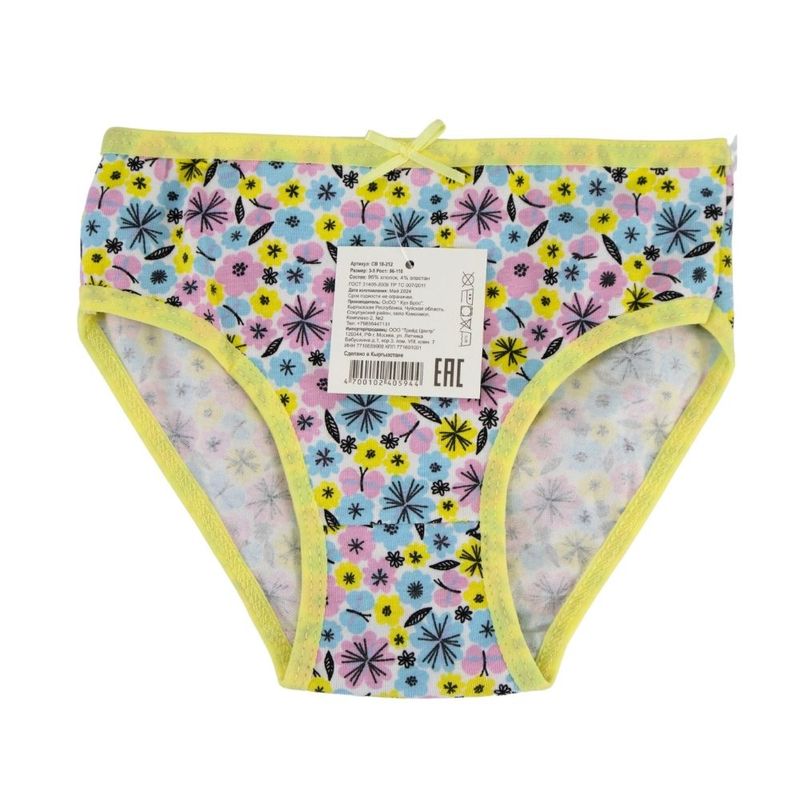 Children’s underwear