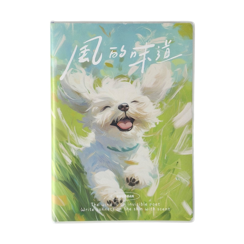 Notebook "Animals", A5, 56 sheets, multiple variants