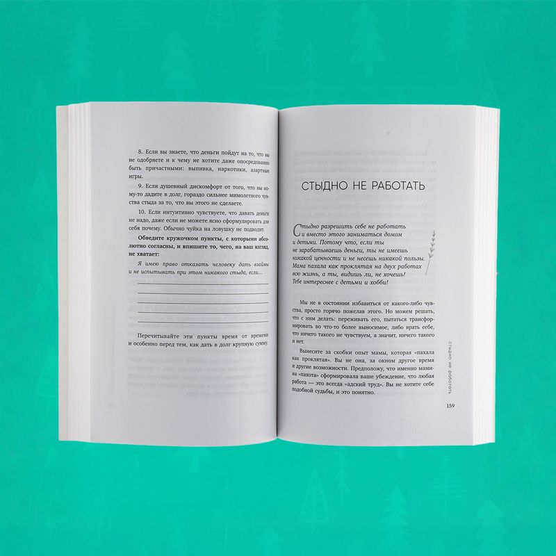 Book fiction,  in assortment