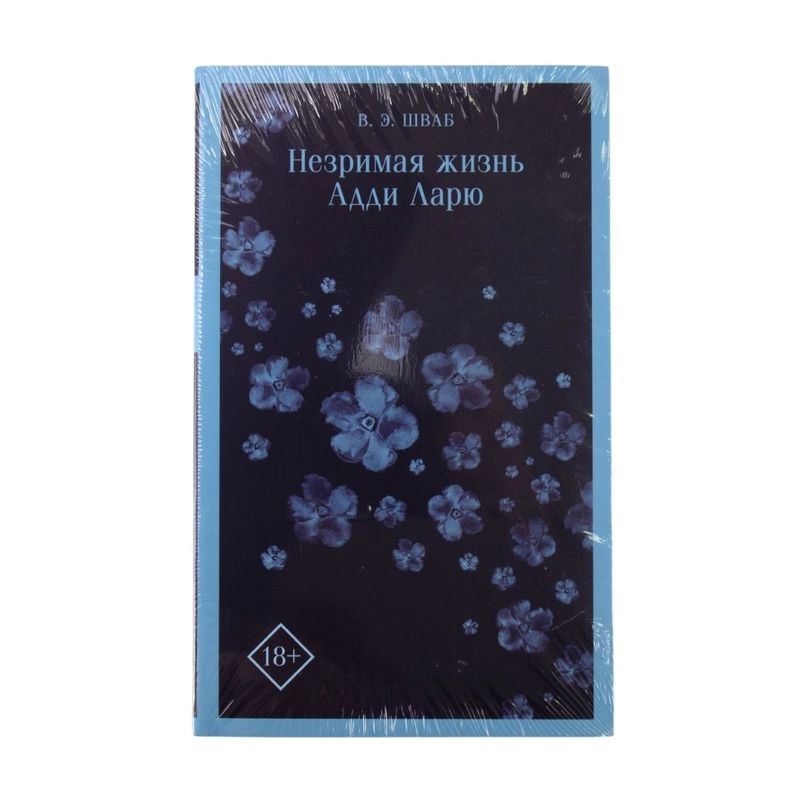 Book (fiction), in assortment