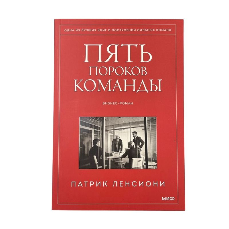 Book (fiction), in assortment