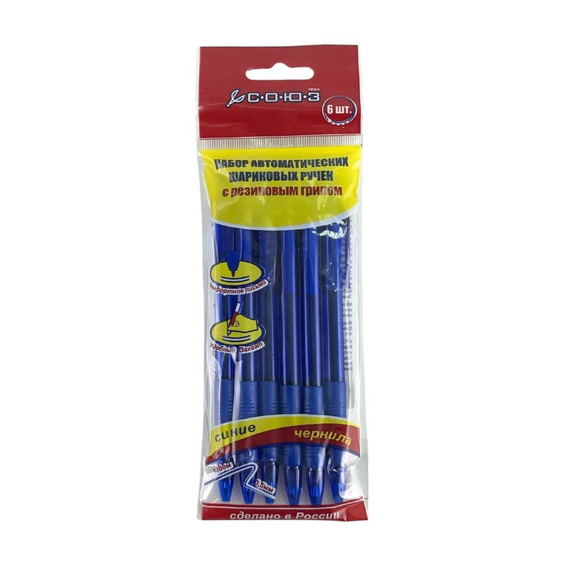 Set of automatic pens with a rubber grip, assorted