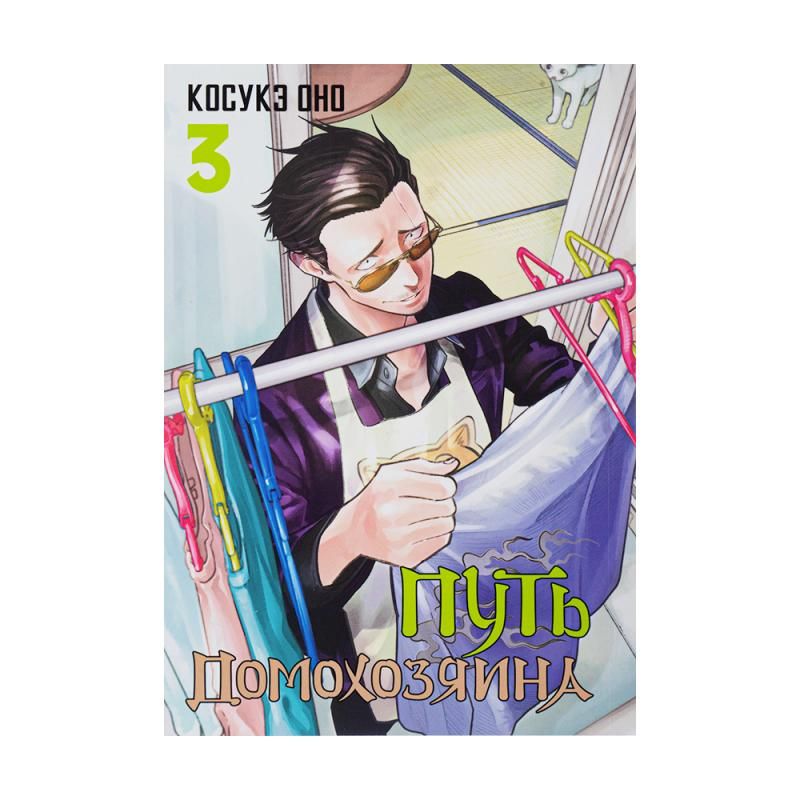 A series of books Abc Manga, assorted