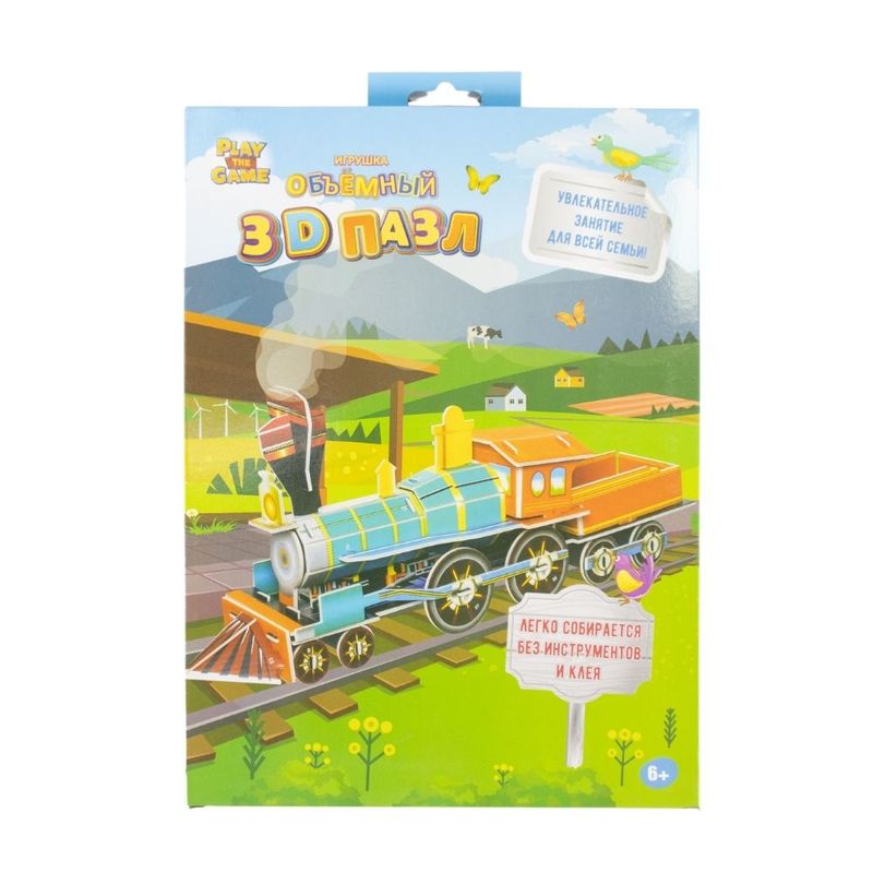 3D puzzle