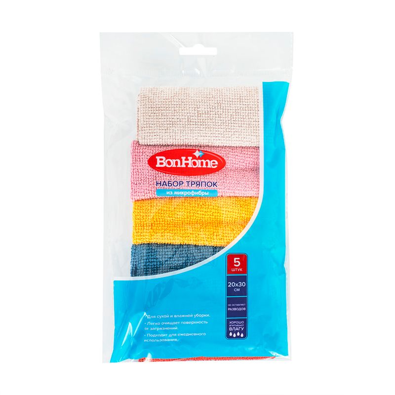 Set of microfiber cleaning cloths,5 pcs
