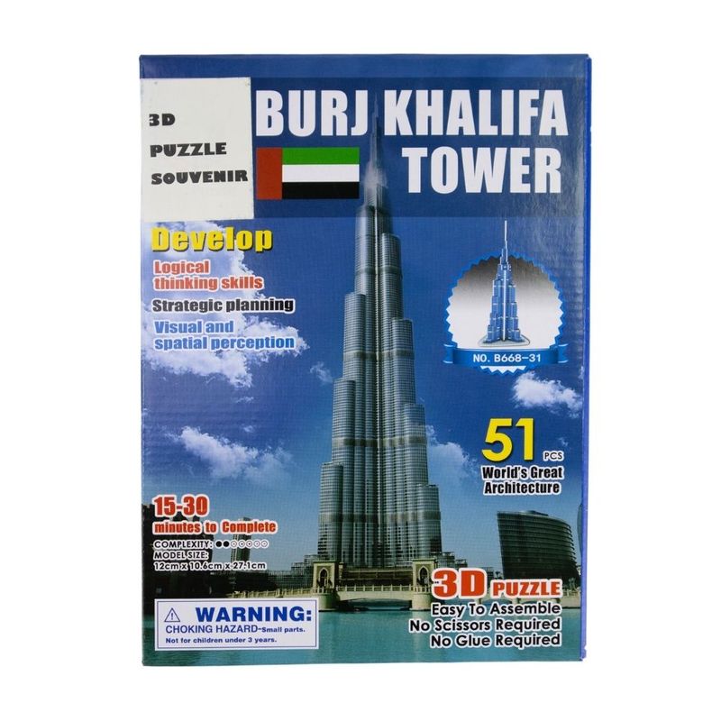 3D Puzzle souvenir