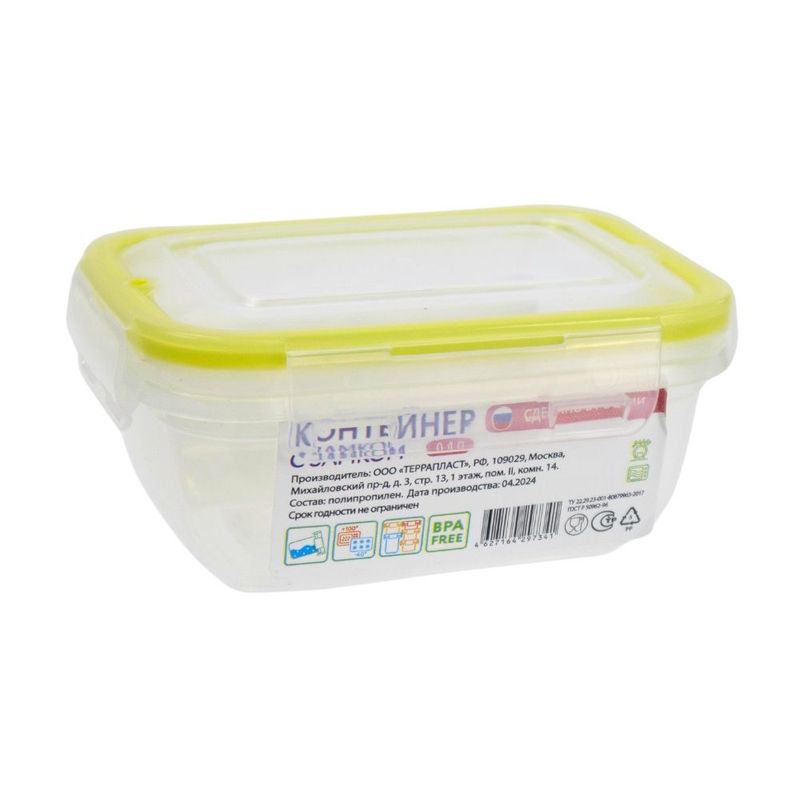 Container, 0.4/0.5 l