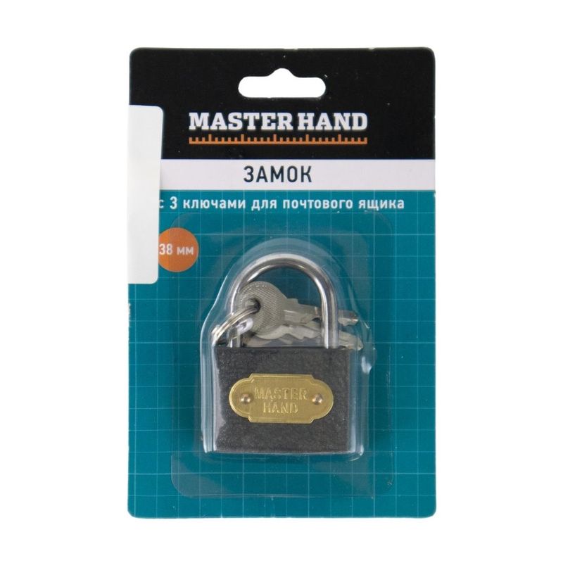 Lock (38 mm) with 3 keys