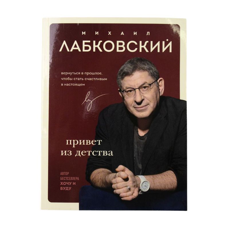 Book (fiction), in assortment