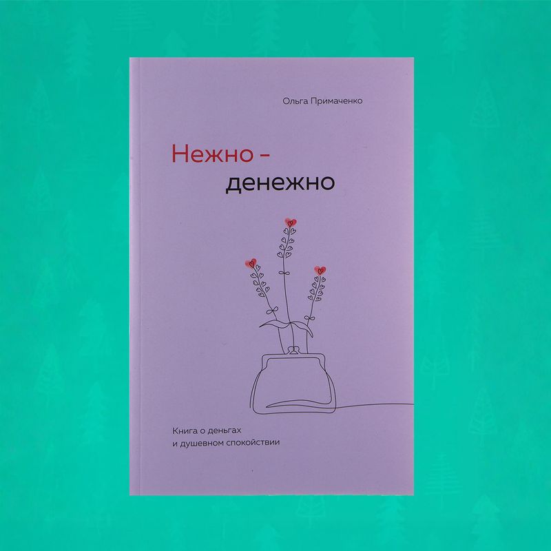 Book fiction,  in assortment