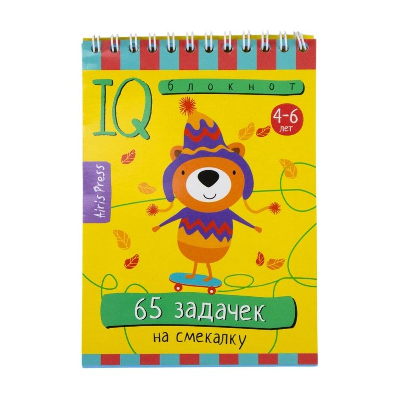 IQ notebook