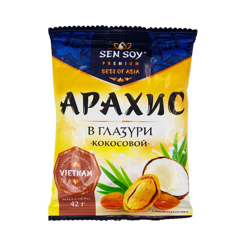 Roasted peanuts 42g_wasabi flavor